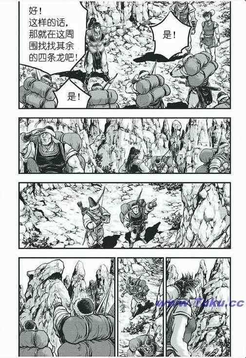 第419话