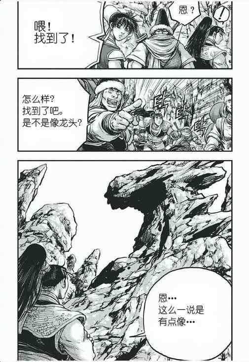 第419话