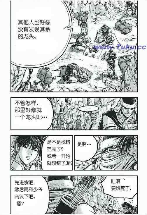 第419话