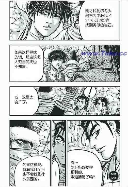 第419话