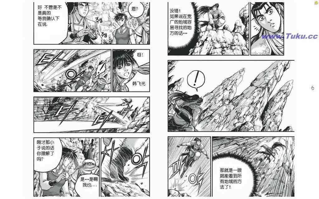 第420话