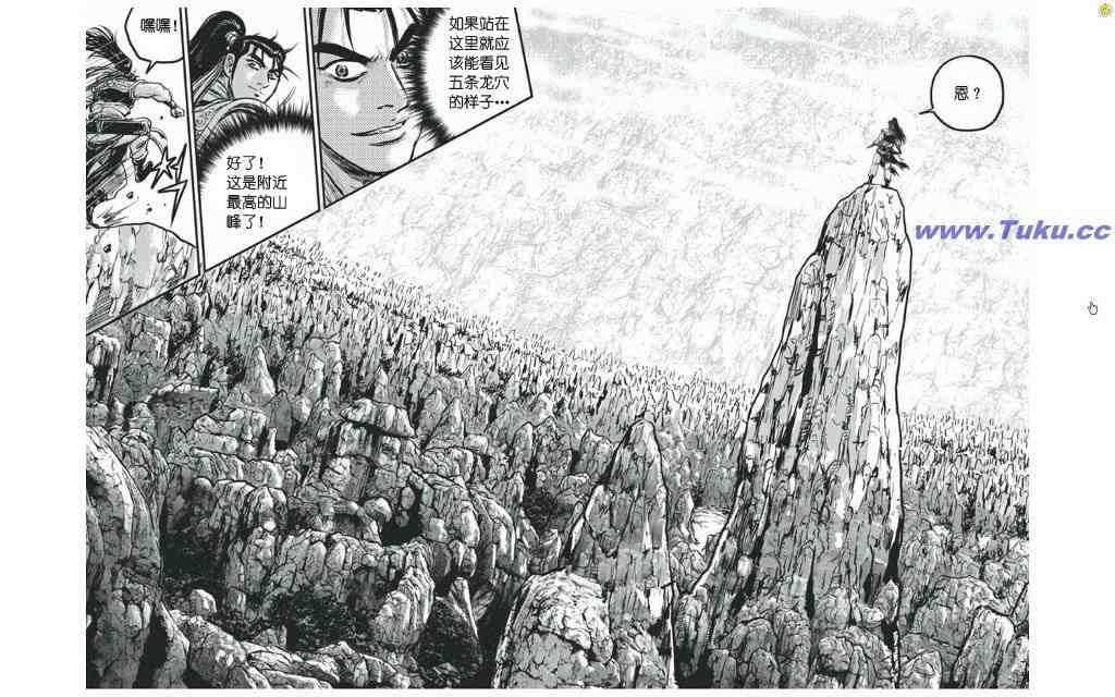 第420话