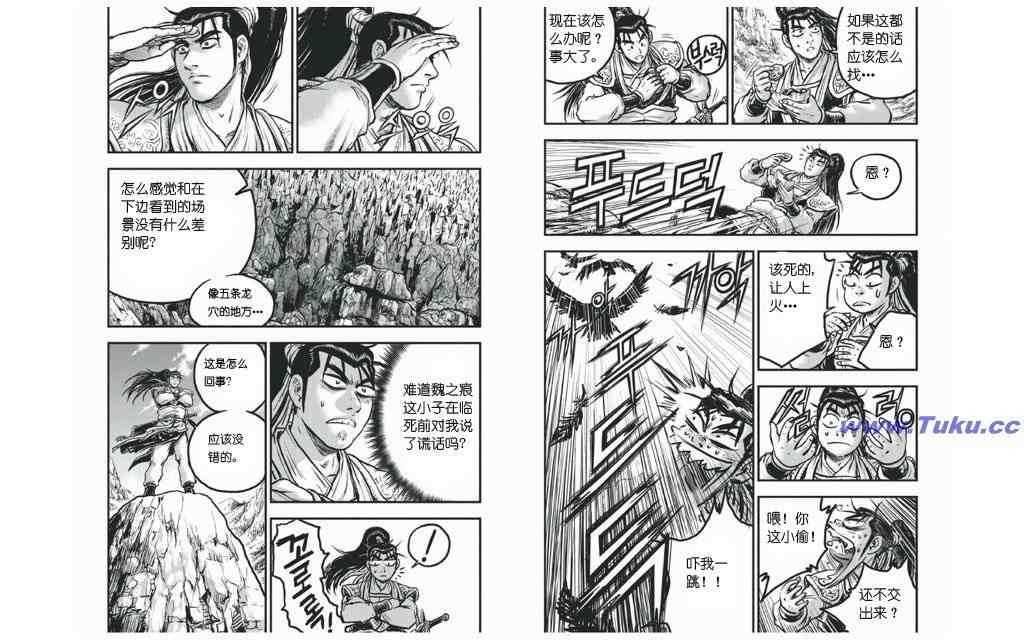 第420话