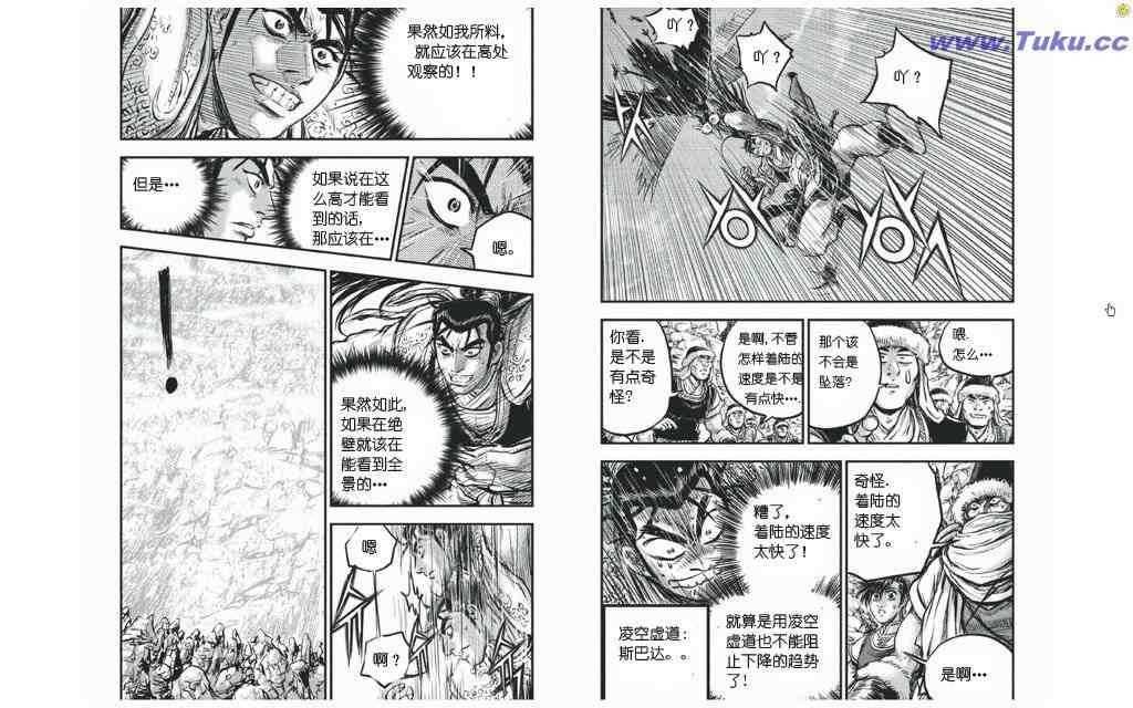 第420话