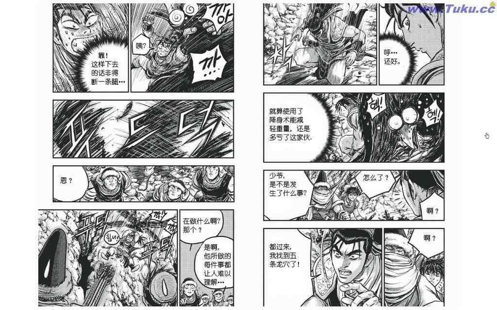 第420话