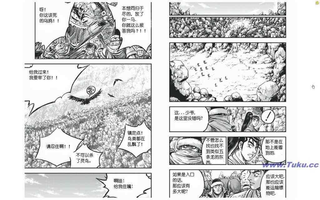 第420话