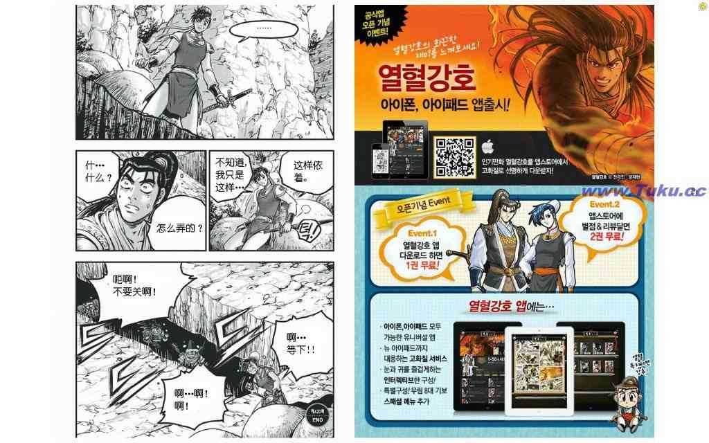 第420话
