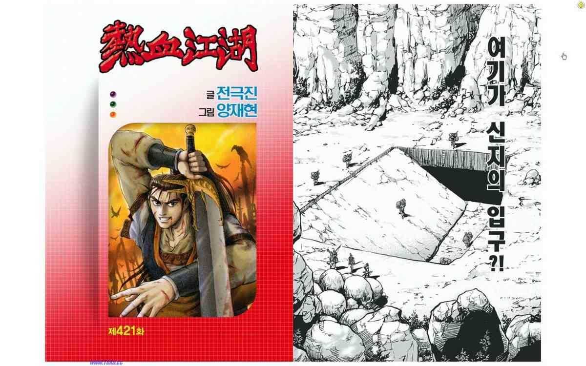 第421话