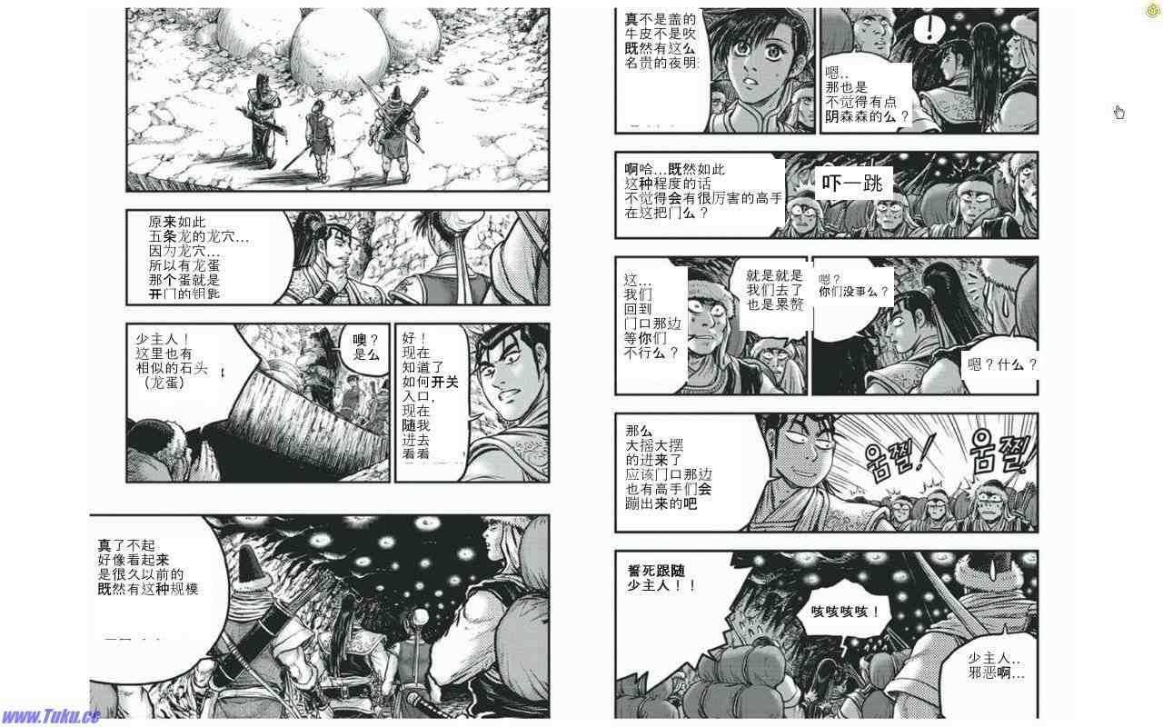 第421话