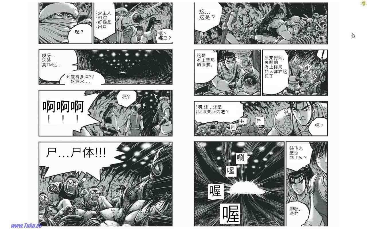 第421话