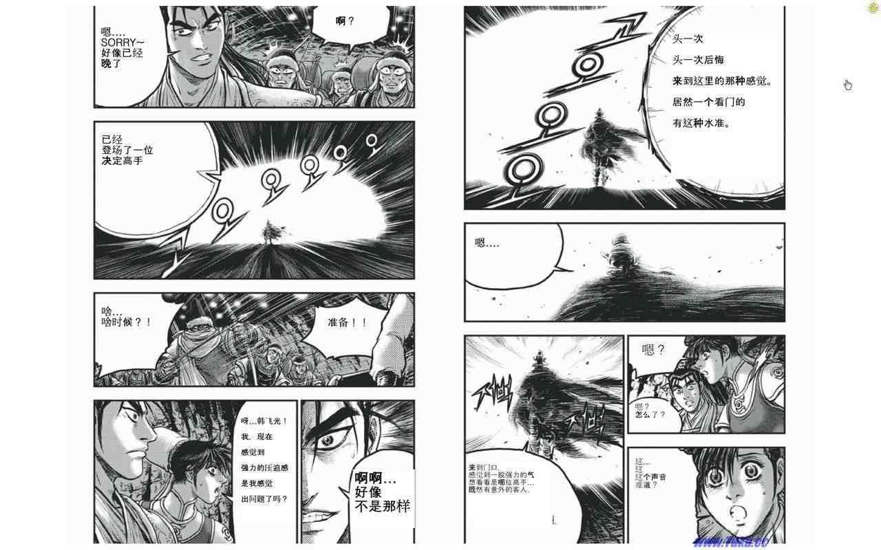 第421话