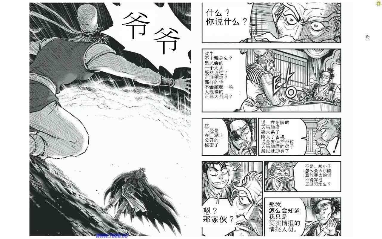 第421话