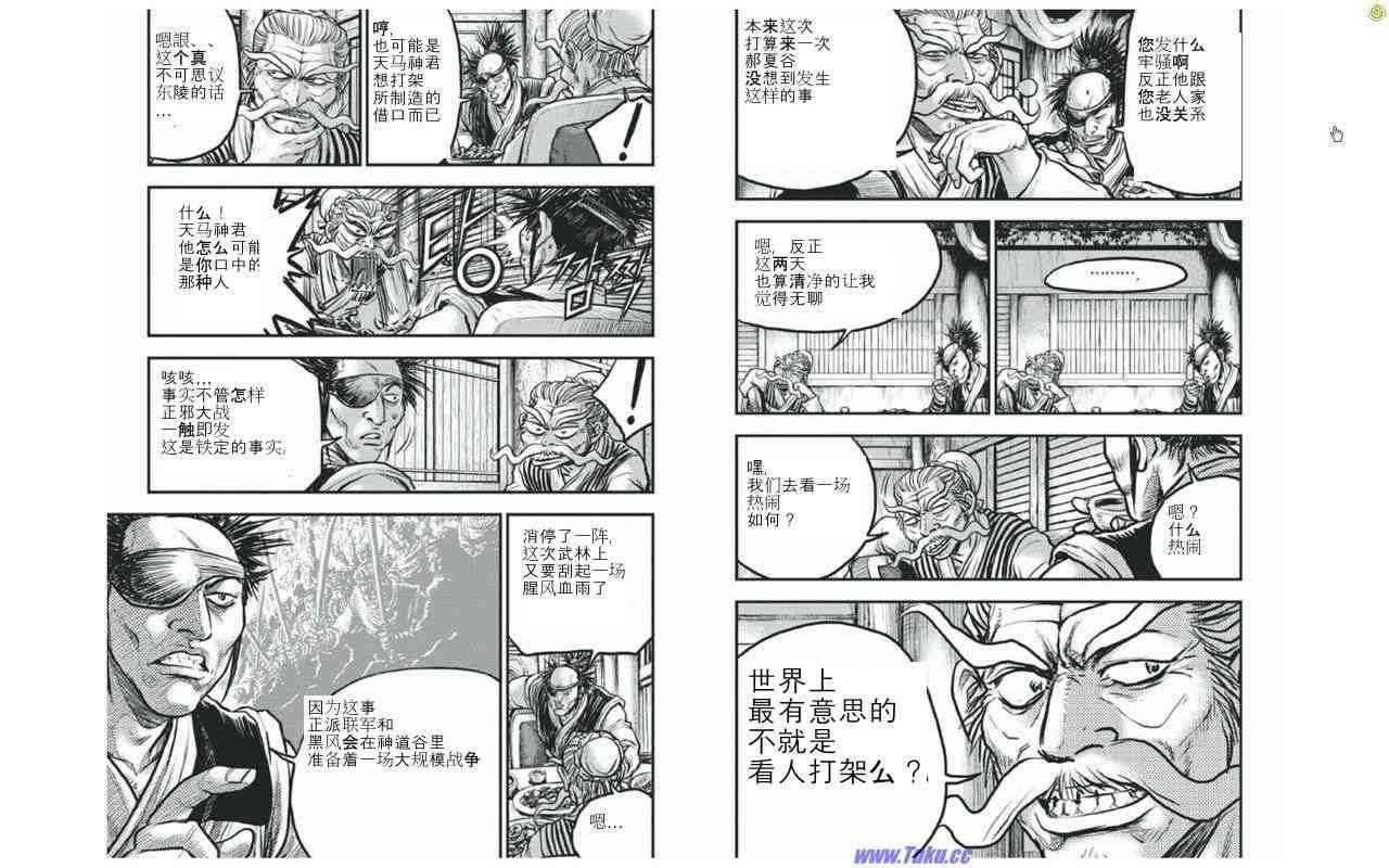 第421话