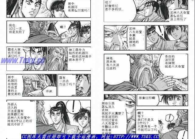 第422话