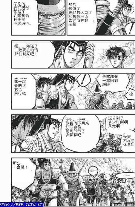 第422话