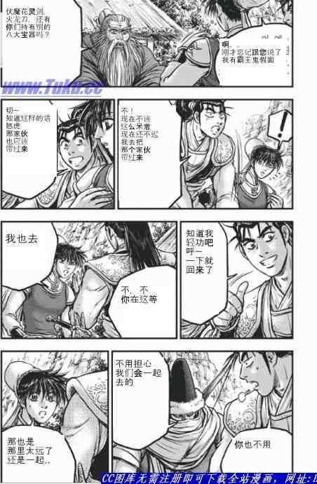 第422话