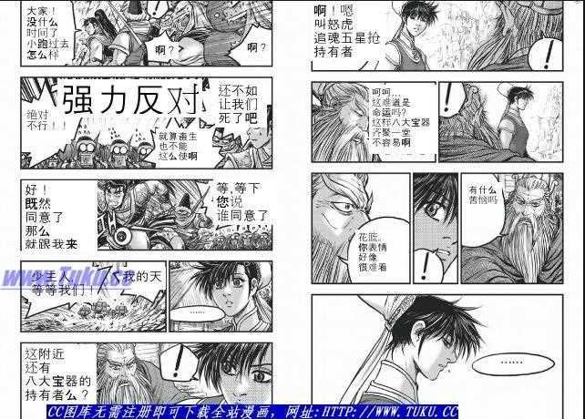 第422话