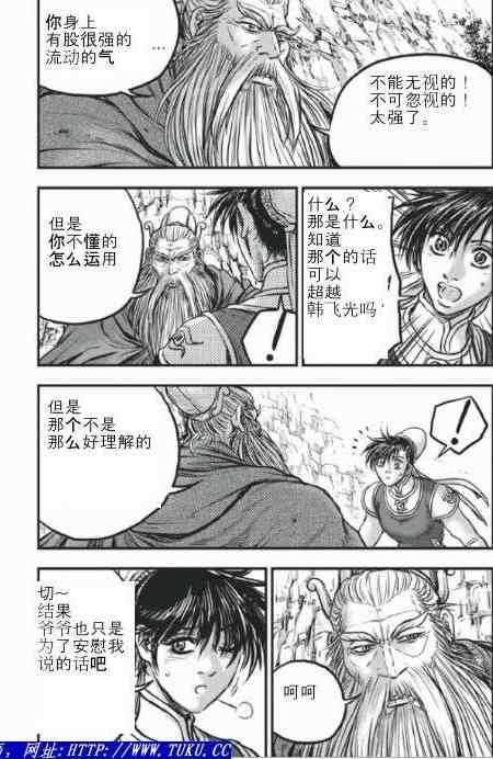 第422话