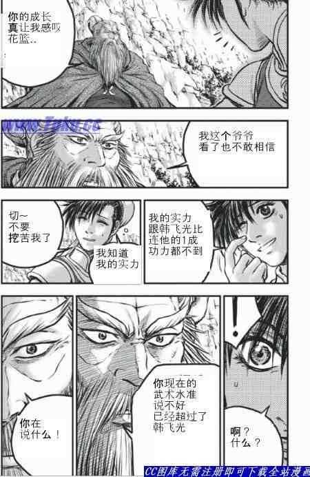 第422话