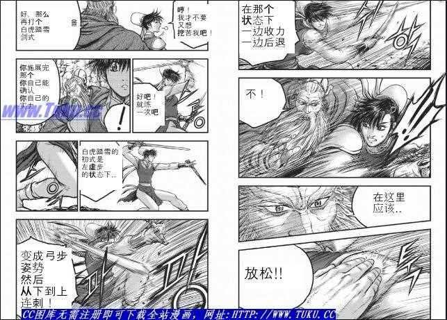 第422话