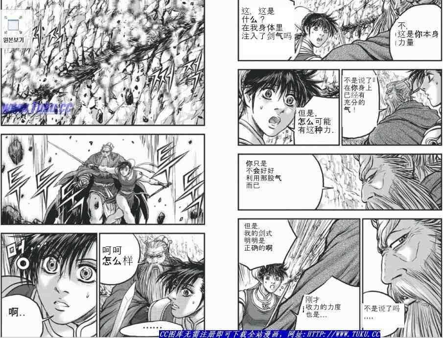 第422话