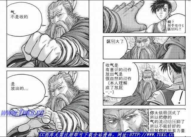 第422话