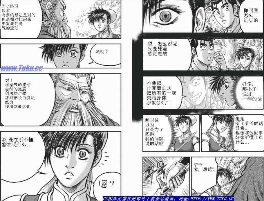 第422话