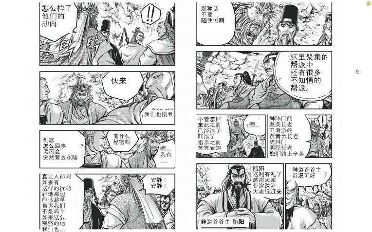第423话