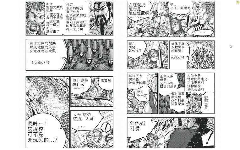 第423话