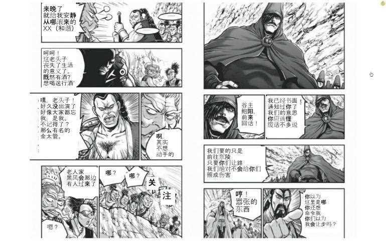 第423话