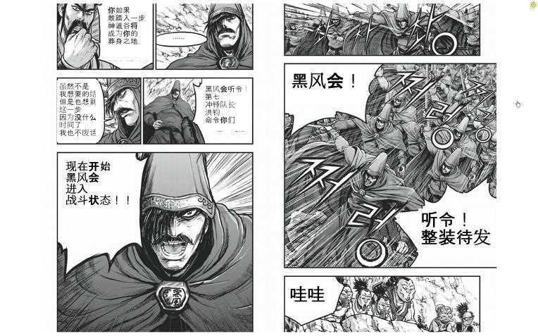第423话