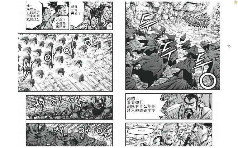 第423话