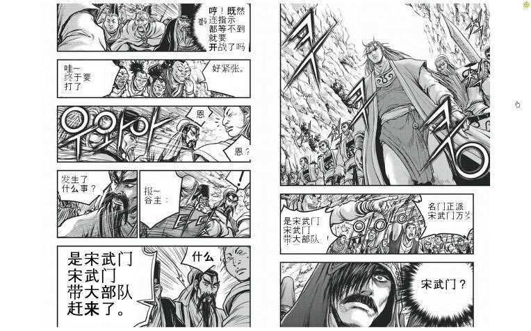 第423话