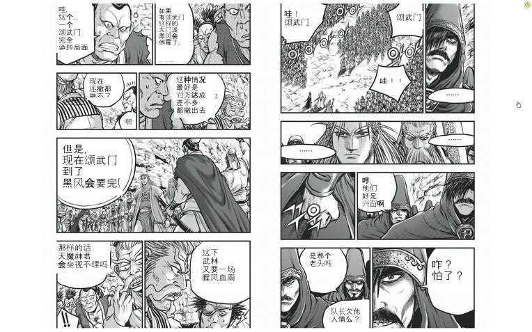 第423话
