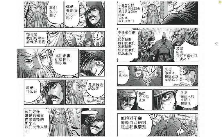 第423话