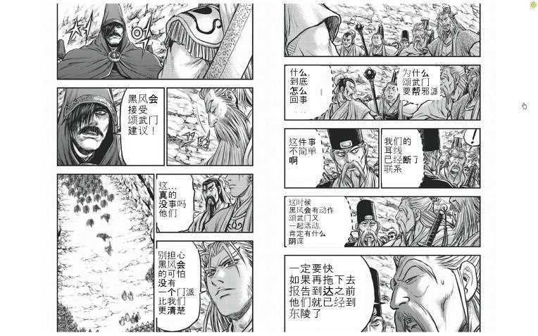 第423话