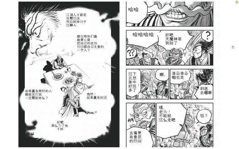 第423话