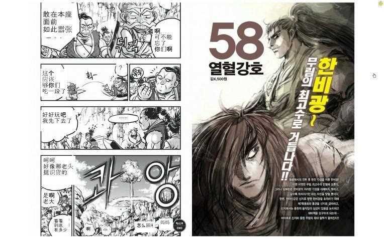 第423话