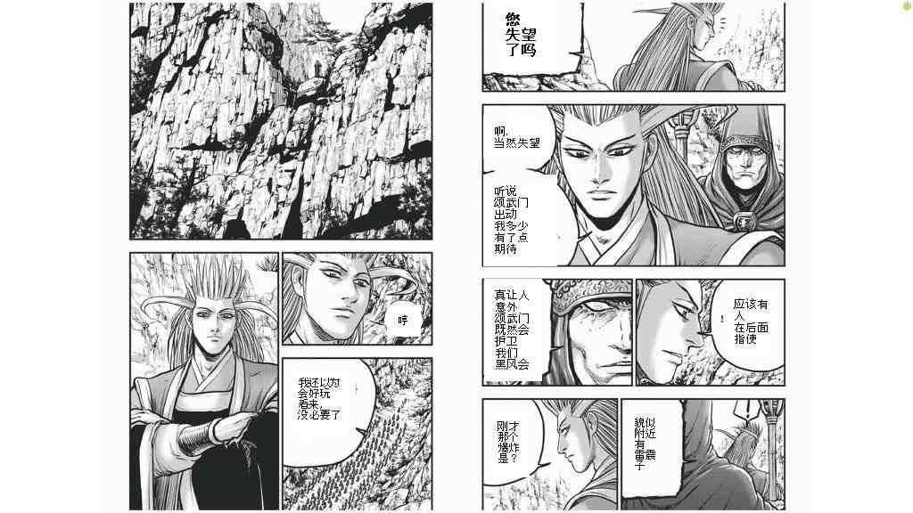 第424话