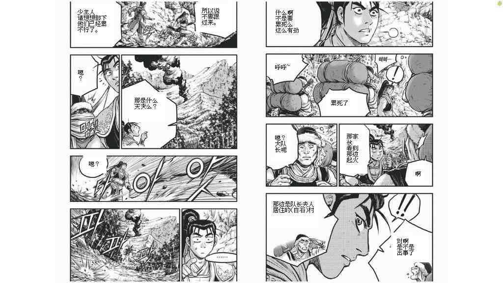 第424话