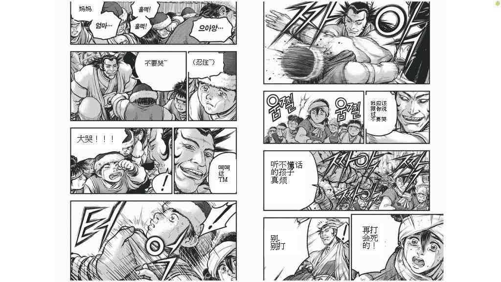 第424话