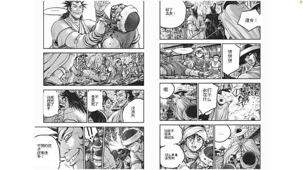 第424话