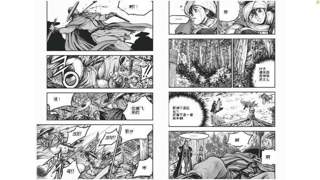 第424话