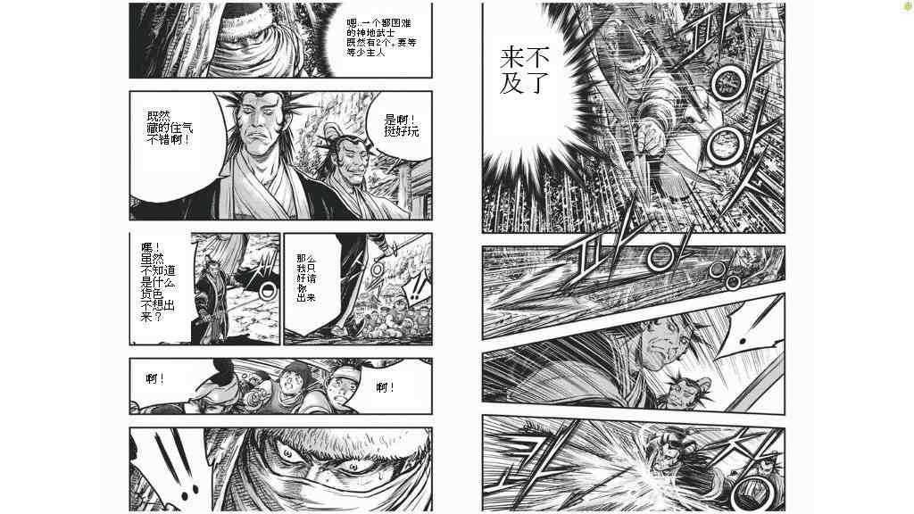 第424话