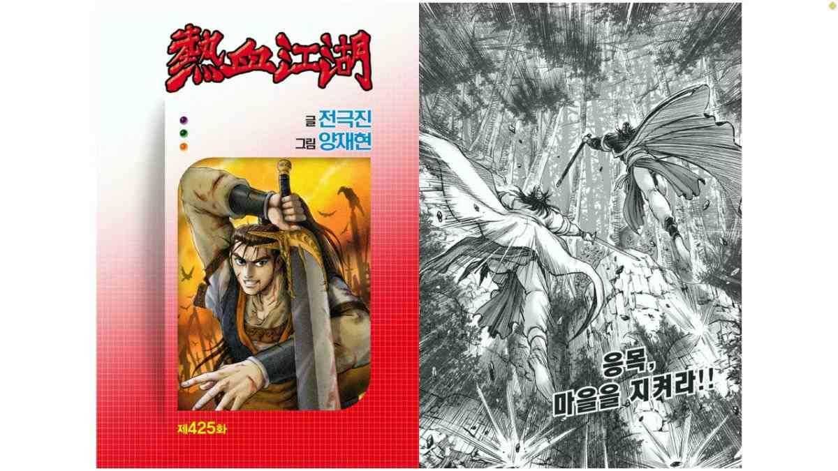 第425话