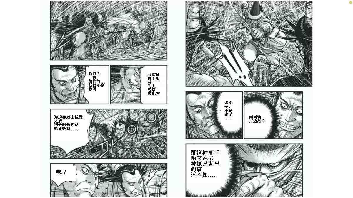 第425话