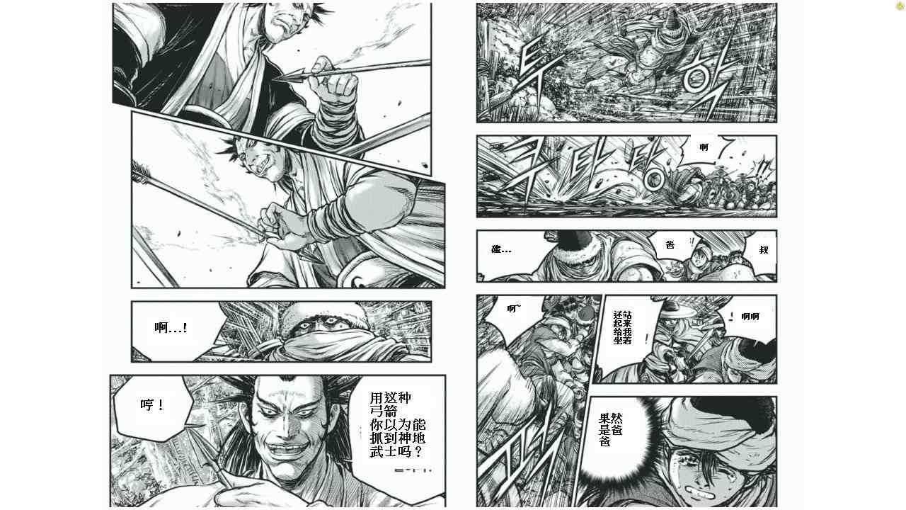 第425话
