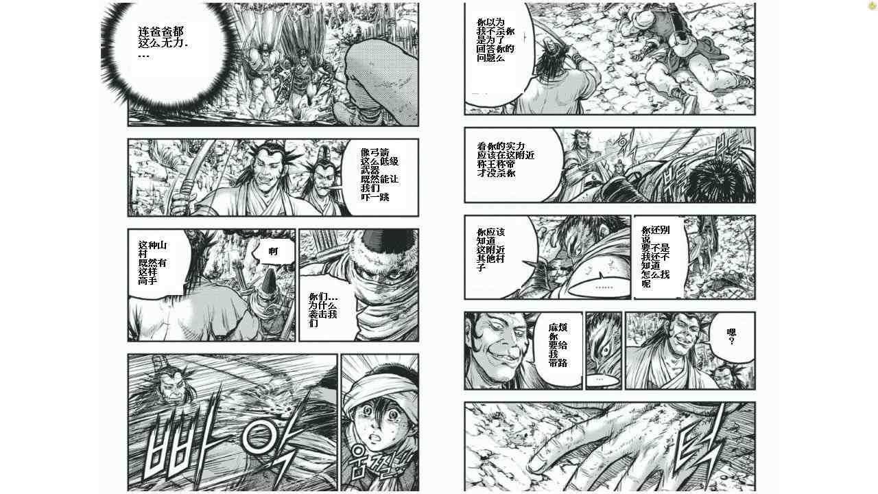 第425话