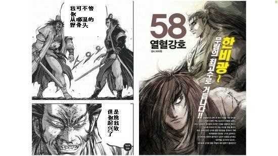 第425话