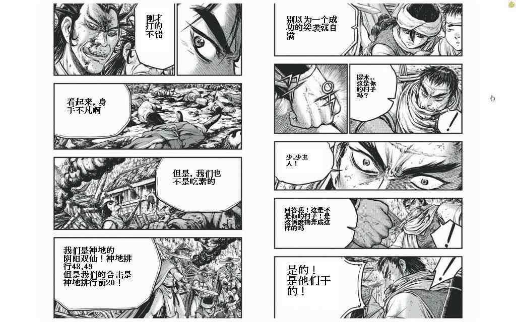 第426话